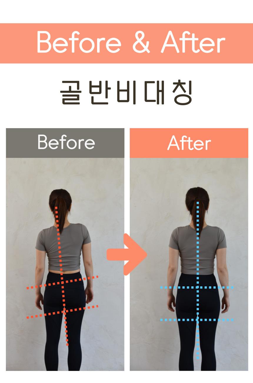밸런스코어 장요근 마사지기 목 어깨 허리 복부 마사지 스트레칭 근막이완 도구